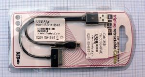 Cablu miro USB B tata+1*IPod - USB A tata, 0, 2 m